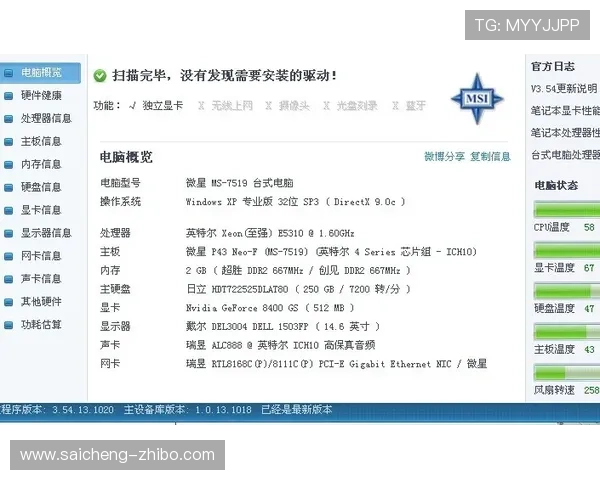 开云怎么查波胆记录避坑指南防骗速看
