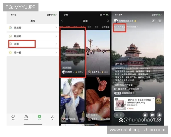 玩球直播足球直播在线观看免费彩票玩法避坑防骗指南